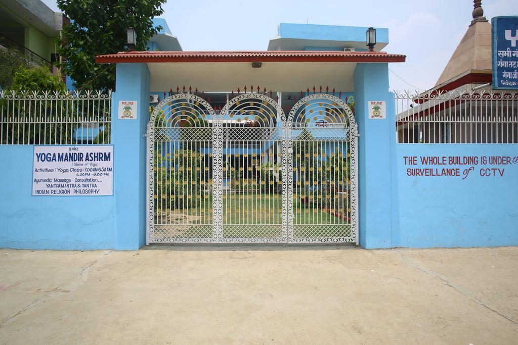 Sri Yoga Mandir